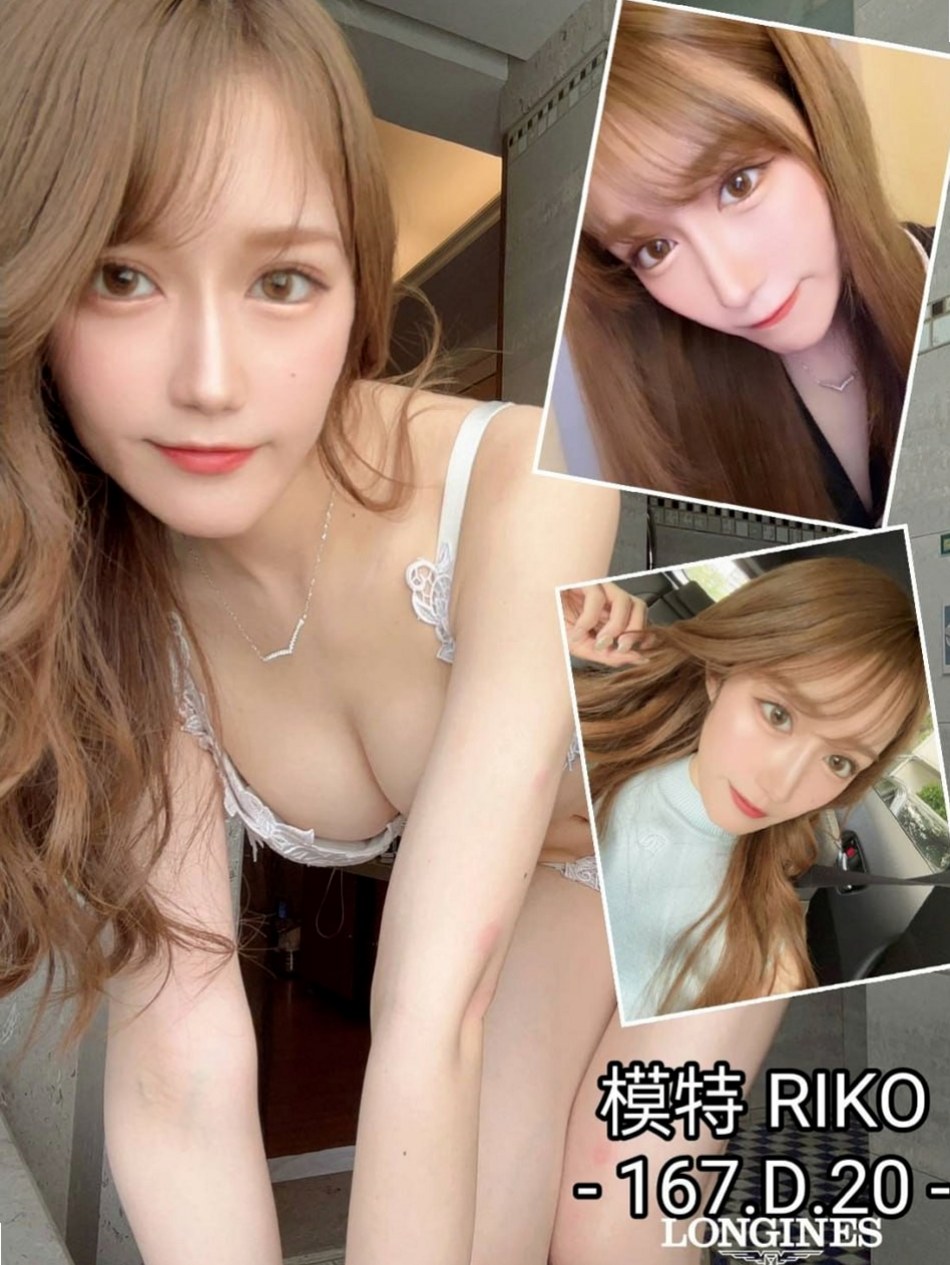 TICKET: 雨綺 @ 桃園外送茶 / 樹德學生 / 身高167cm / 體重43kg / 胸圍E罩杯 / 年齡20歲 / 第一次下海來兼職 之前有被男友調教得很不錯喔  可Kiss.【戴套做】細心溫柔給你最好的服務